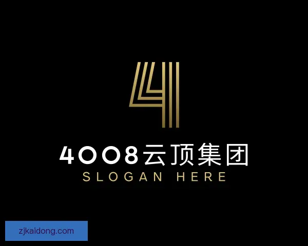 介绍4008云顶集团